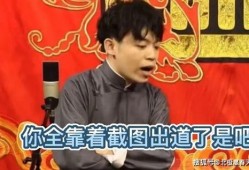 吃瓜娱乐孙九芳,吃瓜娱乐背后的喜剧人生